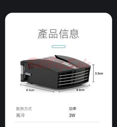 ETS六代筆電電腦抽風式散熱器側吸式排風扇外星人14寸15.6寸17 歷史價格詳細信息