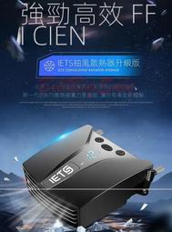 ETS六代筆電電腦抽風式散熱器側吸式排風扇外星人14寸15.6寸17 歷史價格詳細信息