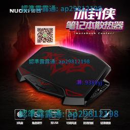 諾西NUOXI 超輕折疊 鋁合金結構 方便攜帶 摺疊收納 N3筆記型電腦散熱支架 筆電支架 NB筆電架 歷史價格詳細信息