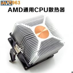 CPU AM2+ AM3 AMD 飛龍Phenom II X4 945 95W 可加購風扇散熱器 歷史價格詳細信息