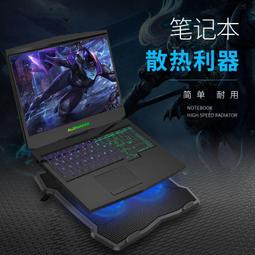 散熱架 散熱器 筆電散熱器 筆記本散熱器游戲本15.6英寸手提電腦排風扇17.3底座板 歷史價格詳細信息