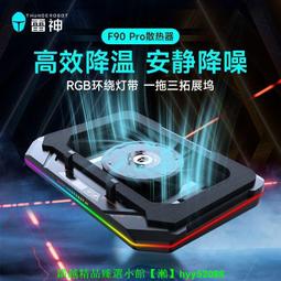 F10pro拍攝穩定器智能防抖戶外直播支手機三軸穩定器架VLOG 歷史價格詳細信息