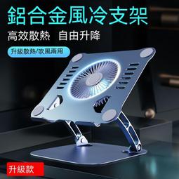 現貨 筆電熱支架 筆電增高架 平板支架 筆電支架 邁從N86筆記本電腦支架加厚360可旋轉桌面增高懸空託架熱可折疊  露 歷史價格詳細信息