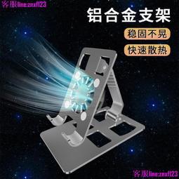 【現貨】下殺·鋁合金筆電支架 筆電架 電腦支架 筆電散熱架 筆電支架 筆電散熱 散熱支架 散熱架BE1025 歷史價格詳細信息