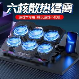 散熱架 散熱器 筆電散熱器 筆記本散熱器游戲本15.6英寸手提電腦排風扇17.3底座板 歷史價格詳細信息