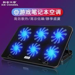 筆電散熱器 游戲 墊競專用 電腦支架 排風扇 底座 靜音14寸15.6 多尺寸 歷史價格詳細信息