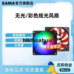 【熱賣】SAMA先馬工匠5電腦主機箱臺式電腦機箱電源上置家用辦公電腦箱 歷史價格詳細信息