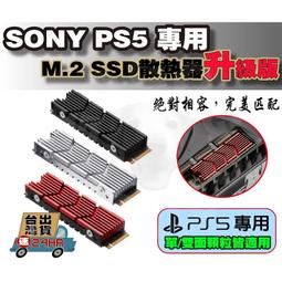 M.2 SSD專用螺絲+起子+銅柱 歷史價格詳細信息