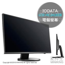 代購 日本 電腦周邊商品 歷史價格詳細信息