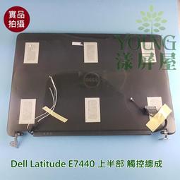 【漾屏屋】Latitude 7490 B140HAN05.0 LQ140M1JW32 LP140WF9-SPB1 窄 歷史價格詳細信息