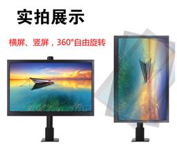 14-27寸觸控螢幕底座桌面電腦顯示器支架點歌機收銀臺底座架 歷史價格詳細信息