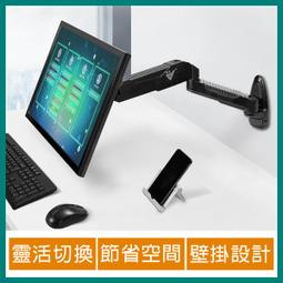 液晶懸臂架 DL-650E 電視架 手臂加長 旋轉 伸縮壁掛架 適用32~60吋 歷史價格詳細信息