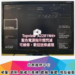 故障指示器 NC-EKL觸控螢幕型短路接地故障指示器 歷史價格詳細信息