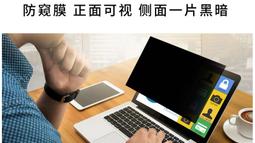 日式14吋防震氣墊手提電腦包 pro13.3 15.6寸斜背防水筆電包 輕便側背多功能筆記型電腦包 ipad平板電腦收納 歷史價格詳細信息