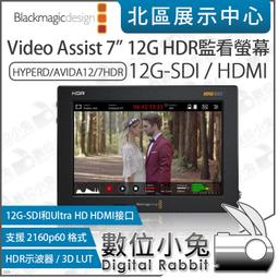 數位小兔【Blackmagic 腳套組 Fairlight Console Chassis Leg Kit 8 Deg】 歷史價格詳細信息