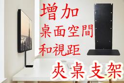 桌上型LCD液晶螢幕保護套－【19吋寬】螢幕專用 歷史價格詳細信息