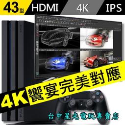 缺貨【PS4主機專用硬碟】 PS4主機內硬碟 2T 2TB 裸碟 內接式 【全新品 裸裝】台中星光電玩 歷史價格詳細信息