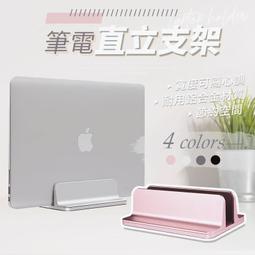 【 鋁合金筆電收納架-雙槽 (玫瑰金/銀/黑) 】 【AB1378】 歷史價格詳細信息