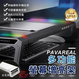 ☆手機批發網☆N01紫光滅菌燈，《消毒、殺菌、除蟎三合一》 LED除菌、殺菌燈、紫外光消毒棒、便攜式 手持式、居家消毒 歷史價格詳細信息