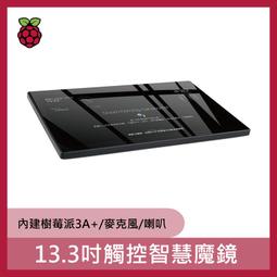 【飆機器人】公頭小型鱷魚夾跳線20cm  (Micro:bit)  一組40條 歷史價格詳細信息