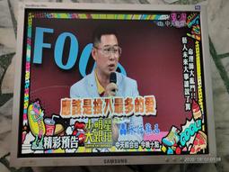 19吋螢幕 三星LED 電腦螢幕 歷史價格詳細信息