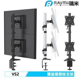 螢幕支架液晶顯示器支架桌夾式萬向升降旋轉電腦觸屏臺式底座增高通用掛架 歷史價格詳細信息