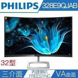 Philips 飛利浦 32型HD全面屏液晶顯示器 32PHH5678 歷史價格詳細信息