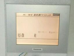 ????二手現貨保固 日本製造 YASKAWA 安川 JVOP-182 操作面板 1000系列變頻器適用 LED 數字遙控器 歷史價格詳細信息
