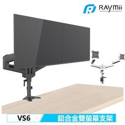 Raymii 鋁合金雙軸手機平板支架 歷史價格詳細信息