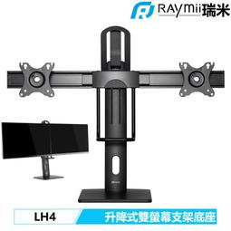 螢幕支架液晶顯示器支架桌夾式萬向升降旋轉電腦觸屏臺式底座增高通用掛架 歷史價格詳細信息