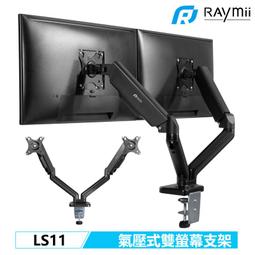 螢幕支架液晶顯示器支架桌夾式萬向升降旋轉電腦觸屏臺式底座增高通用掛架 歷史價格詳細信息