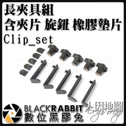 數位黑膠兔【 人因地圖 桌柱兩用 大型平板電腦架 標準版 SLICKA WP 】 P型托盤 平板架 IPAD 平板 導航 歷史價格詳細信息