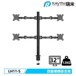 四螢幕電腦顯示器支架 三節機械式雙臂 10-27吋螢幕架 可旋轉 高低升降 角度微調 歷史價格詳細信息