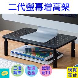 螢幕增高架搭置物邊櫃-單層 歷史價格詳細信息