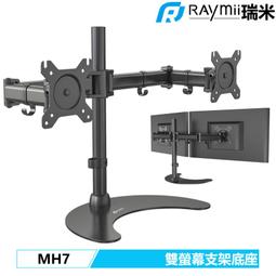 瑞米 Raymii 雙馬達 VD1-18SET 電動 升降桌 站立辦公電腦桌 筆電桌 電腦桌辦公桌 站立桌工作桌 歷史價格詳細信息
