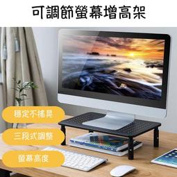 可調式電腦筆電增高架 歷史價格詳細信息