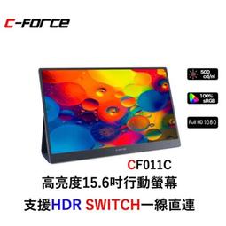 C-FORCE CF015Q MAX 15.6吋 行動螢幕 4K 攜帶型螢幕 窄邊框 PS5 XBOX 螢幕 高畫質 歷史價格詳細信息