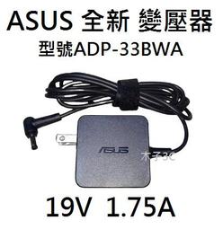 【現貨】【 ASUS 變壓器 20A 9A 180W 】華碩 ROG GA401 GA401I G14 GL504 歷史價格詳細信息