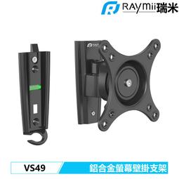 -投影儀支架壁掛投影機配件鋁合金可調節吊裝支架 歷史價格詳細信息