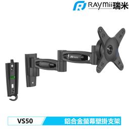 -投影儀支架壁掛投影機配件鋁合金可調節吊裝支架 歷史價格詳細信息