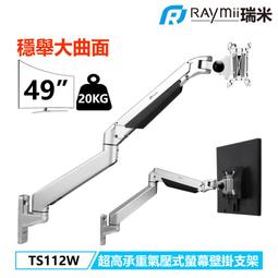 Raymii TS102W 螢幕壁掛支架 歷史價格詳細信息