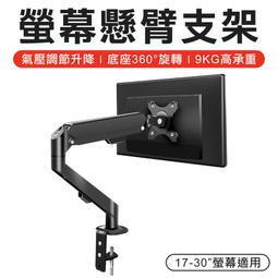 電視支架 螢幕壁掛架 ye晶支架 螢幕架 55-86寸電視掛架伸縮旋轉電視機通用掛架電視機支架電視壁掛架 歷史價格詳細信息