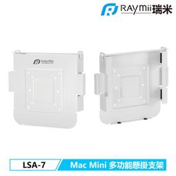 【Raymii 瑞米】LSA-50 夾桌伸縮理線盒 黑色 歷史價格詳細信息