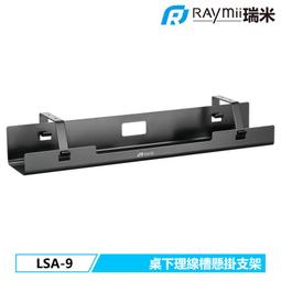 瑞米 Raymii 電動升降 VN7-85 桌上型站立辦公電腦桌 升降桌 筆電桌 電腦桌辦公桌 站立桌 工作桌 氣壓桌 歷史價格詳細信息
