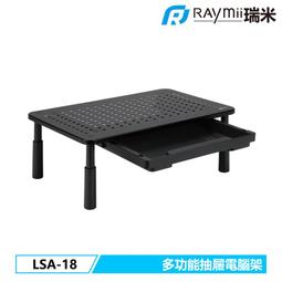 電腦螢幕增高支架 【60479】 增高 電腦增高 螢幕增高 螢幕收納 電腦螢幕 增高支架 收納 電腦 螢幕增高架 歷史價格詳細信息
