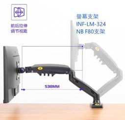 NB F80/17-30吋液晶螢幕氣壓型桌上架 歷史價格詳細信息