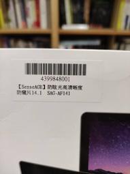 SenseAGE 防眩光高清晰度防窺片14(16:9) 歷史價格詳細信息