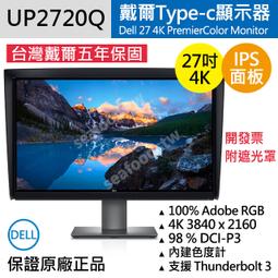 Dell 戴爾 27型 4K USB-C P2723QE 多工美型螢幕 歷史價格詳細信息