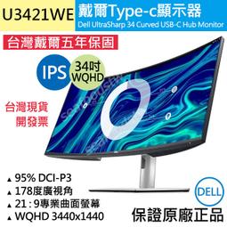 戴爾 Dell typeC 原廠 45W 65W 90W 130W USBC type-C USB-C 變壓器 充電器 歷史價格詳細信息