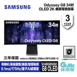 SAMSUNG三星 34型 Odyssey G5 WQHD 1000R 曲面電競螢幕顯示器 C34G55TWWC 歷史價格詳細信息